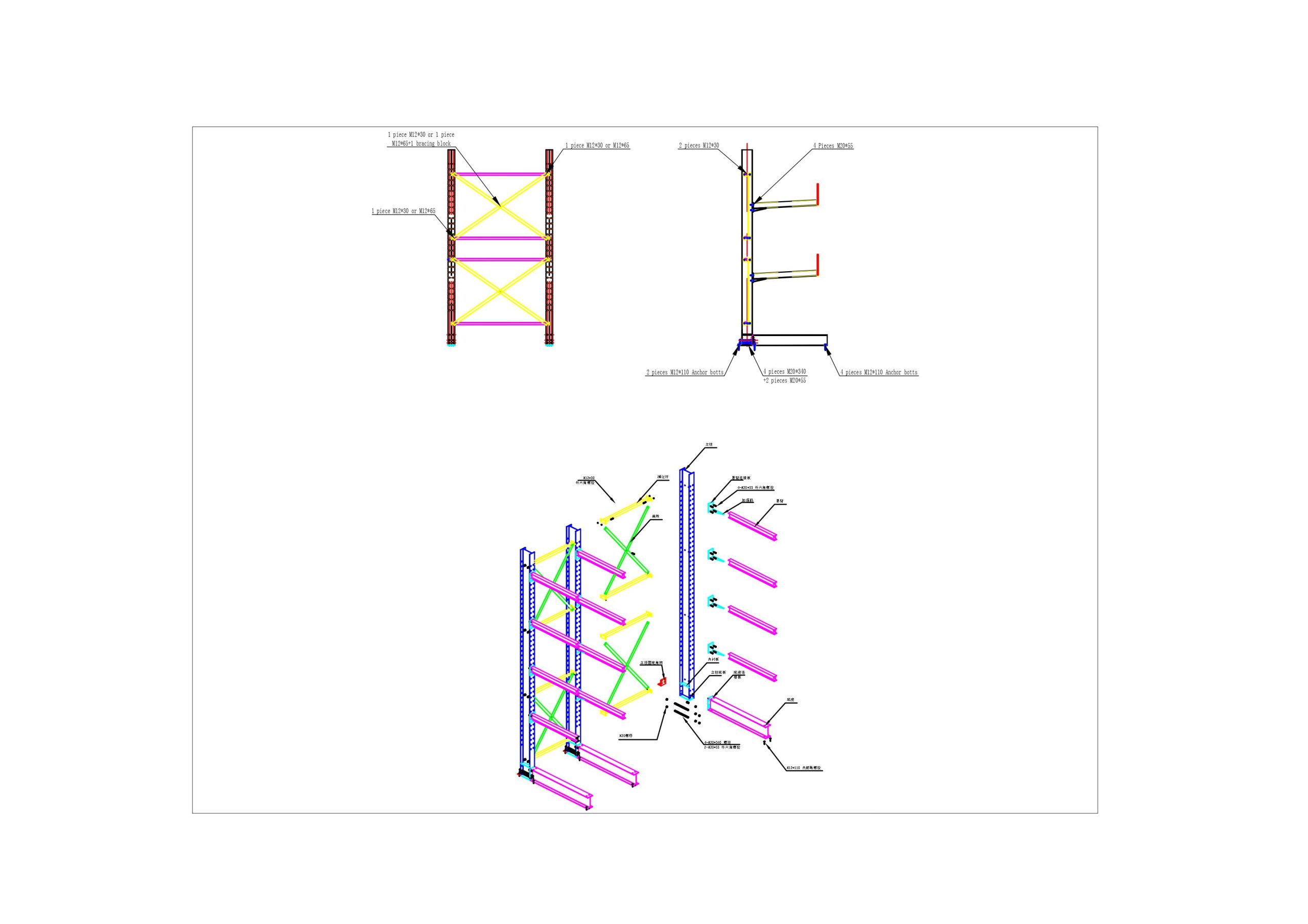 Cantilever Rack Guide